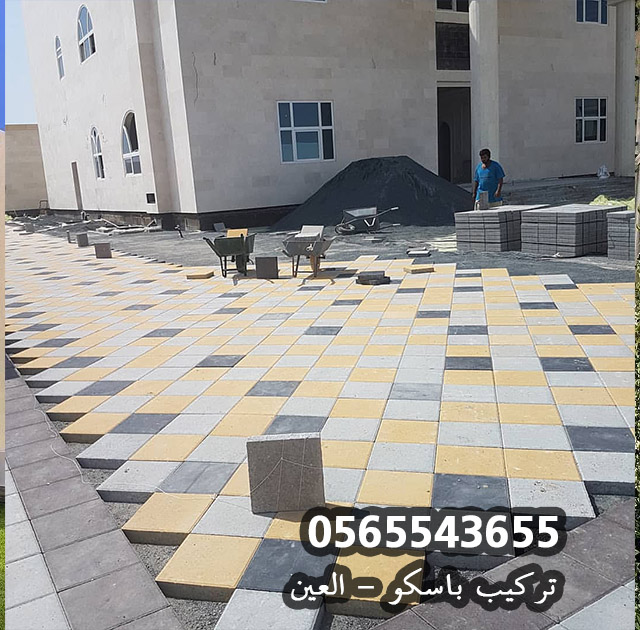 تركيب باسكو في العين تركيب أنترلوك